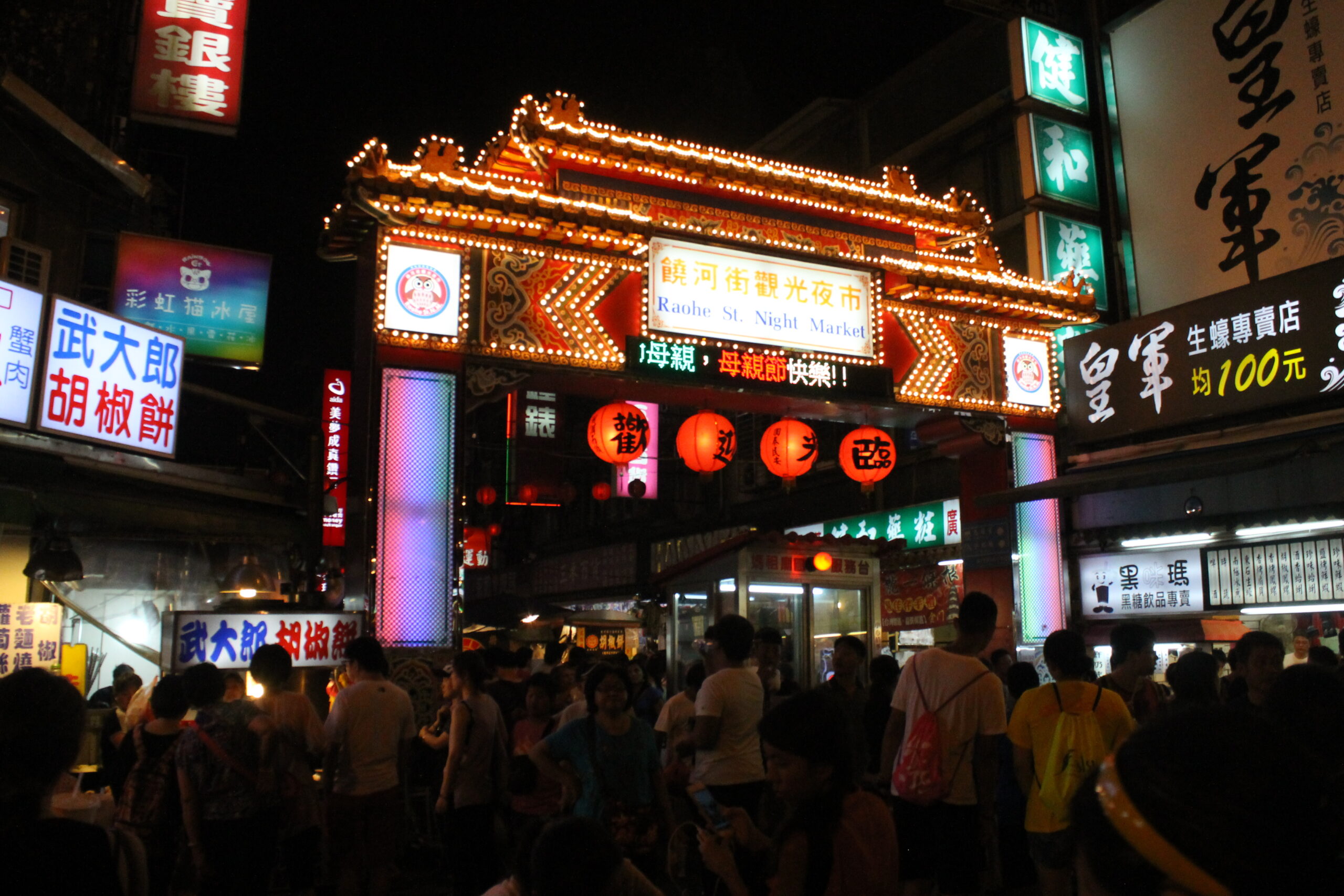 台北購物地圖：西門町、信義區、饒河夜市，一次逛出三種風格